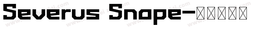 Severus Snape字体转换